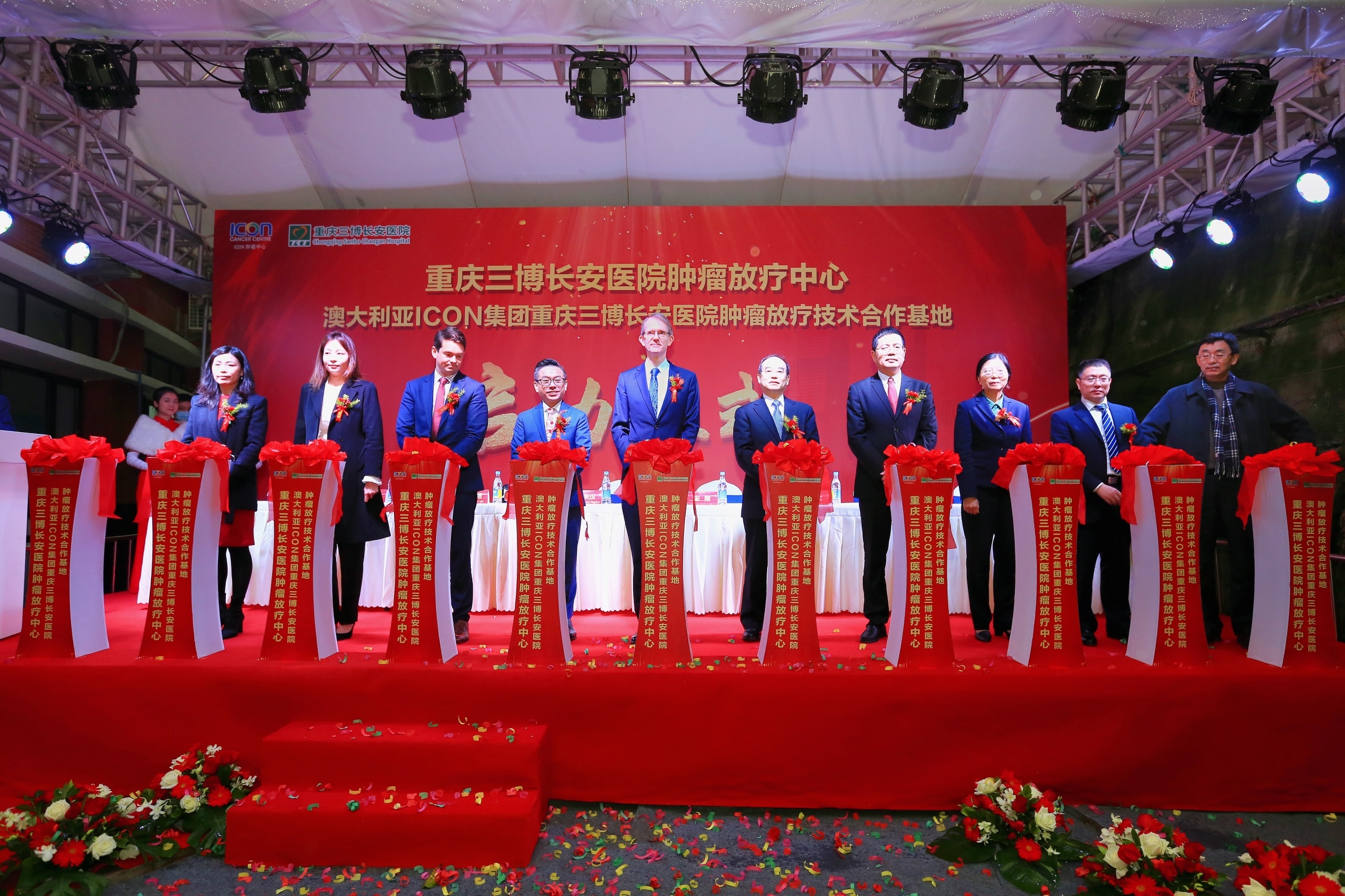 Icon Cancer Centre opens in Chongqing, China — Icon Group